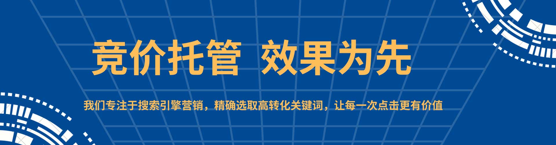 安丘百度平台推广