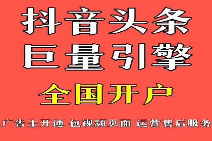 某知名企业SEM外包项目的成功经验分享